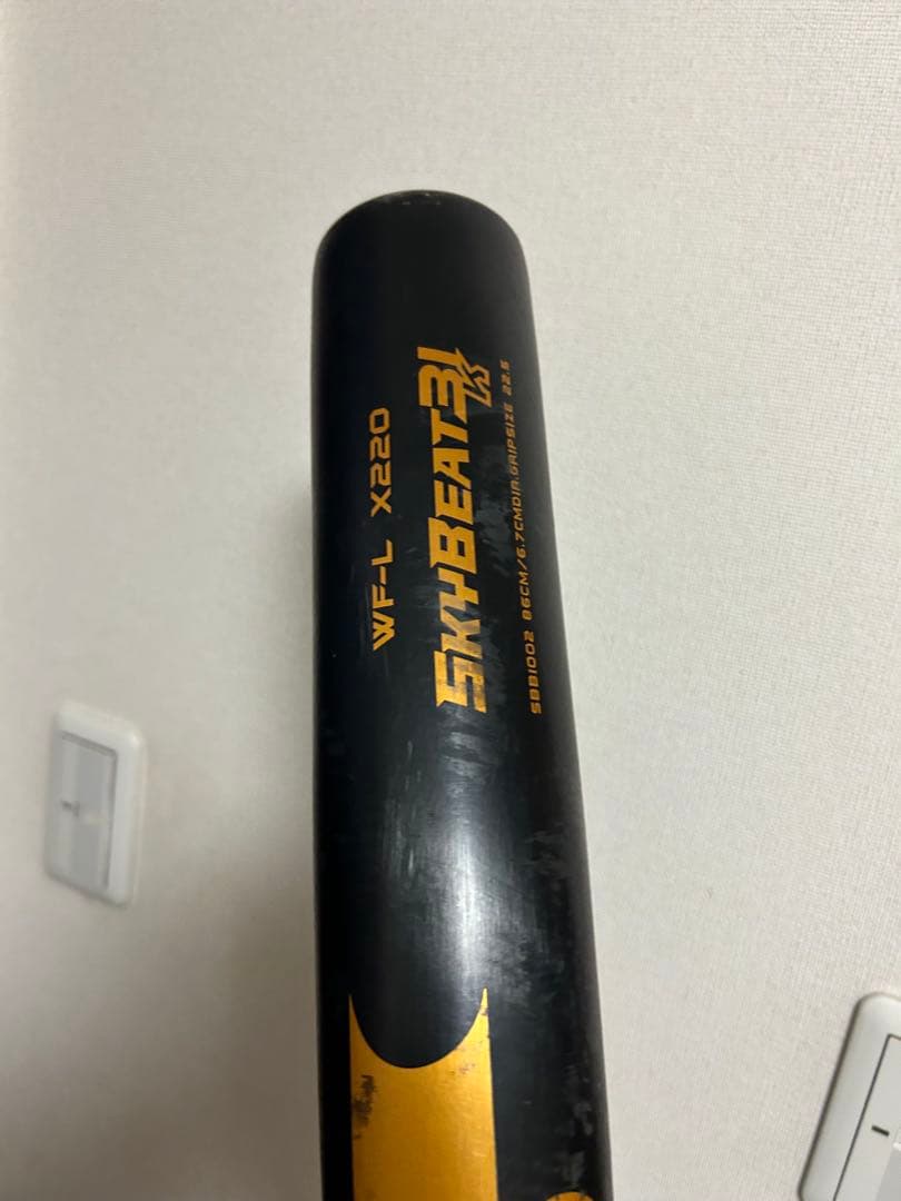 SKYBEAT 31K 硬式野球バット 86cm/900g