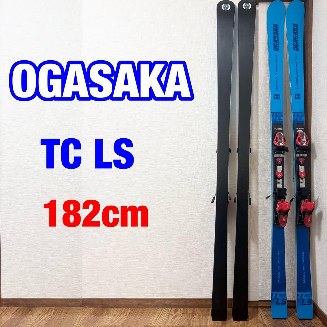 スキー OGASAKA TC LS 182cm