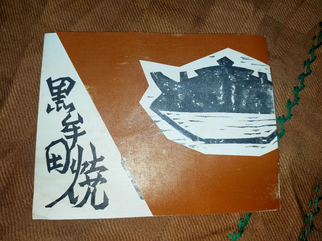 手に持つとしっくり来るという表現がピッタリの写真よりも実物の方が鼠色っぽ鶴首壷