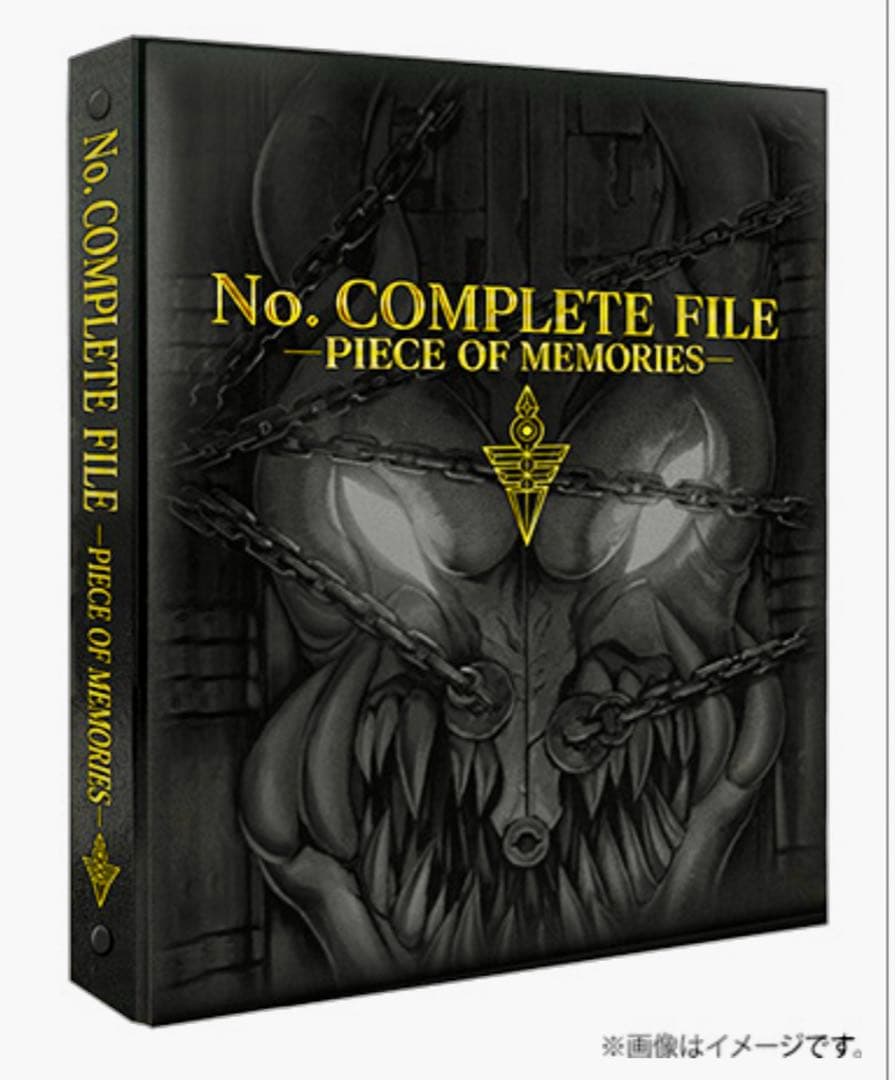 遊戯王 FILE ナンバーズコンプリートファイル　新品未開封