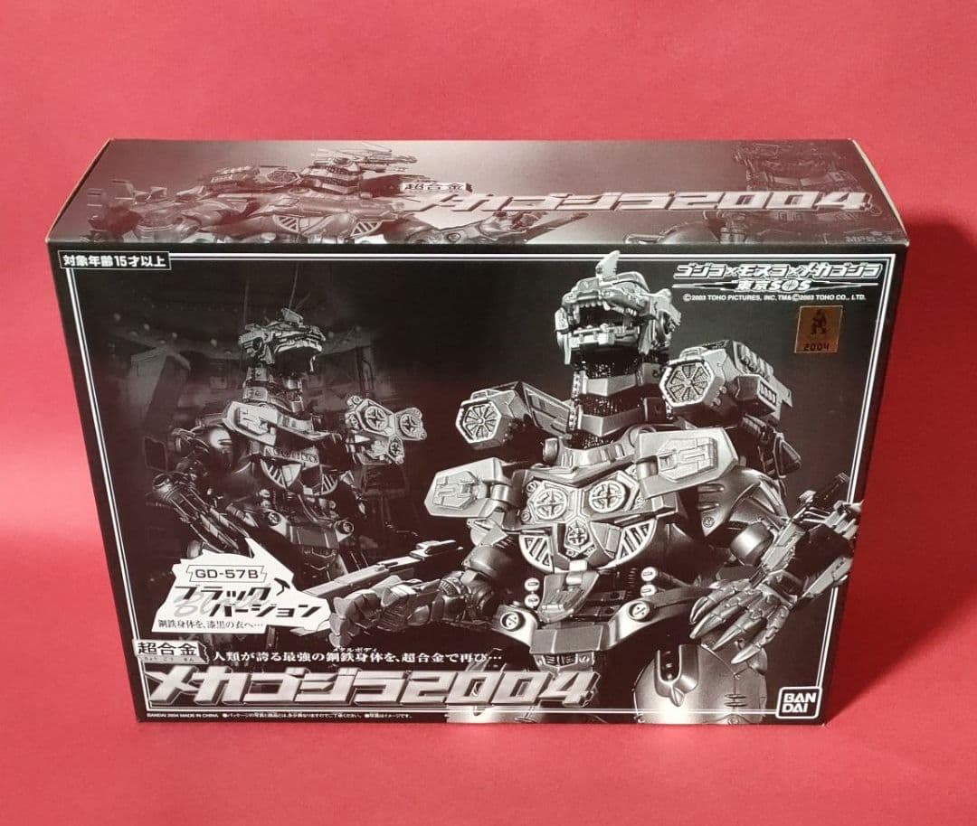《玩具》★バンダイ『超合金 メカゴジラ 2004』◎Black Version