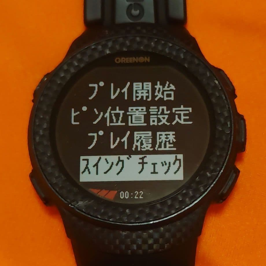 GREENON THE GOLF WATCH A1-Ⅱ 最新ファームウェアに更新