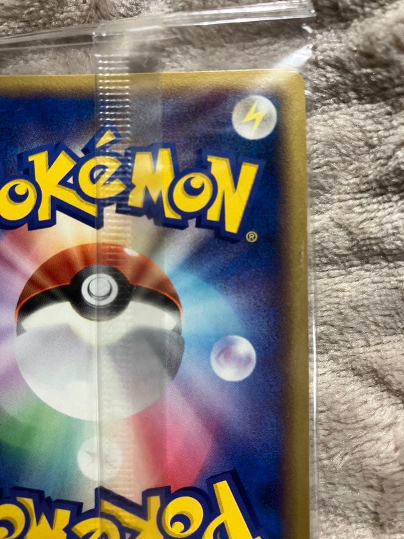 【未開封】ポケパークのミズゴロウ