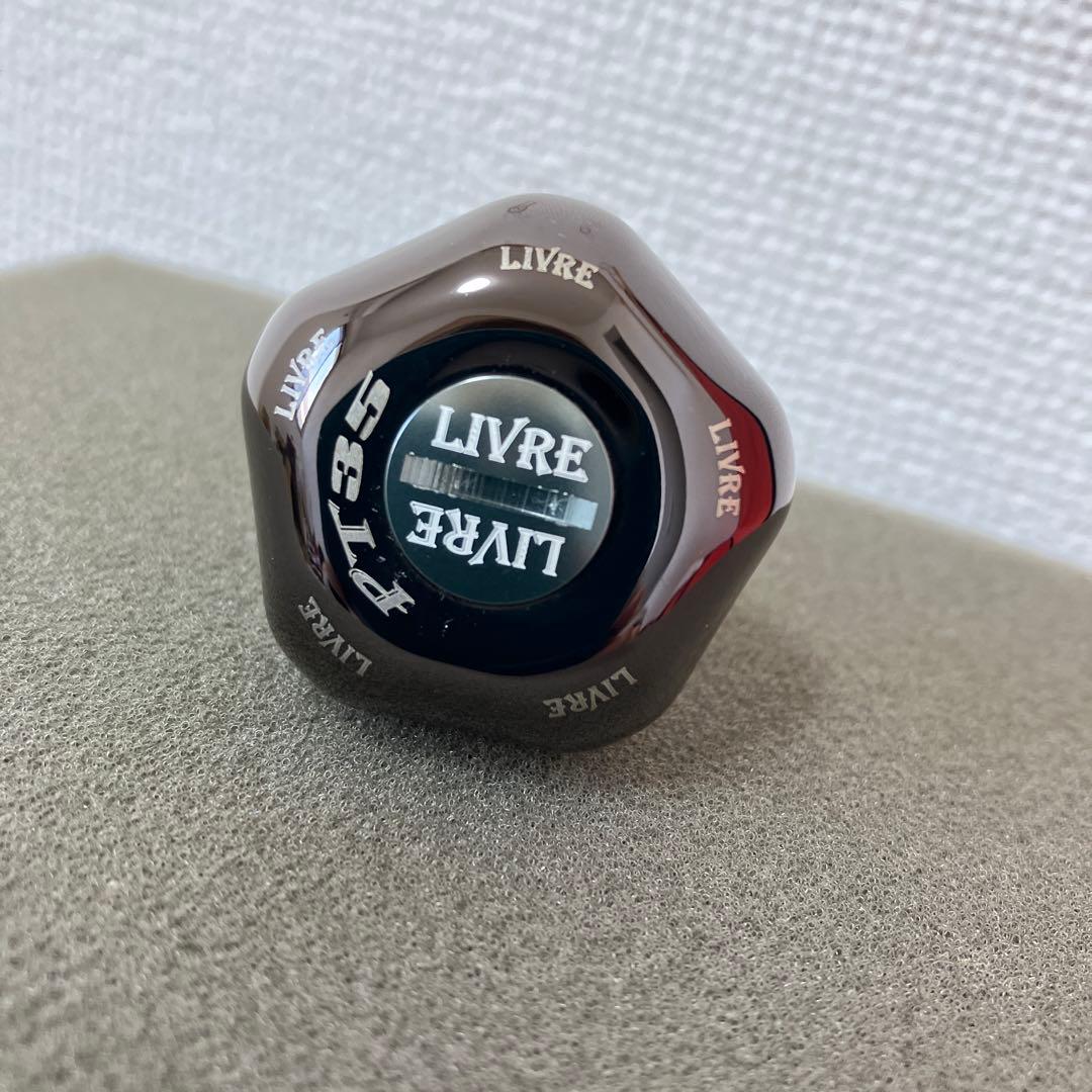 リブレ⭐︎PT35⭐︎ハンドルノブ⭐︎B-24
