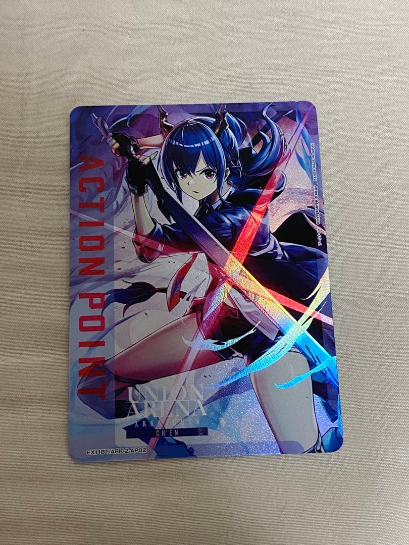 ユニオンアリーナ　アークナイツ　チェン　AP