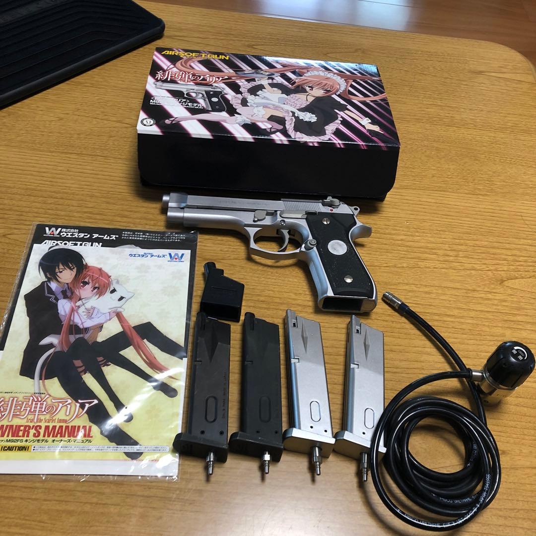 ウエスタンアームズ ベレッタm92fs キンジモデル 緋弾のアリア 外部ソース化