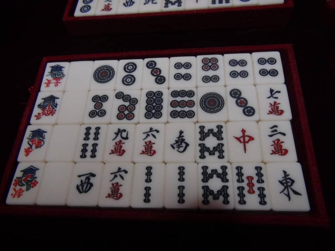 麻雀パイ 麻雀牌 マージャン 牌 ! 。