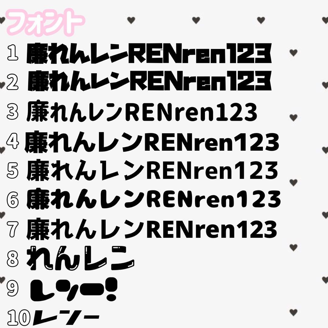 うちわ文字オーダー ジャニーズ 韓国