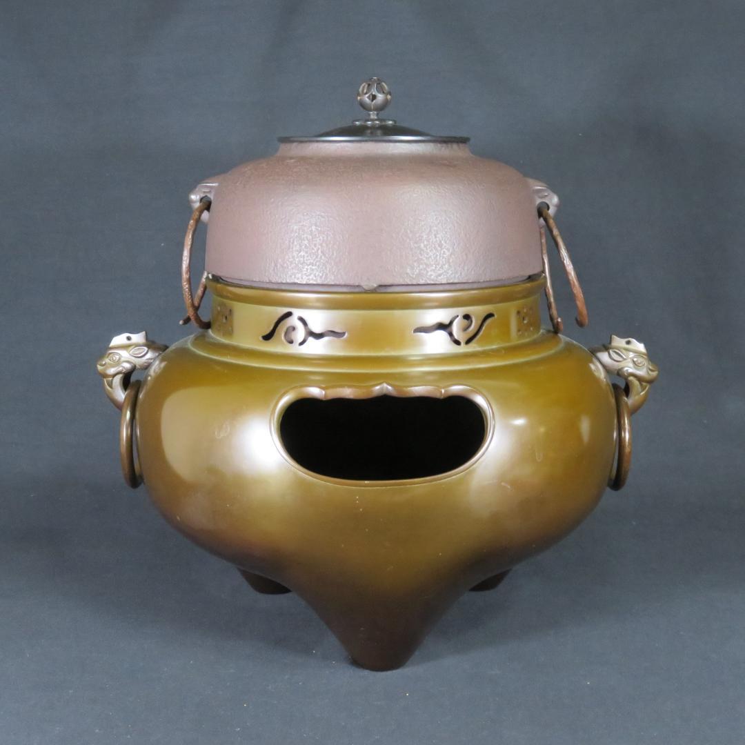 唐銅切合鬼面風炉 風炉 平丸釜添 黒瀬宗康 畠春斎 前瓦 底瓦 茶道具