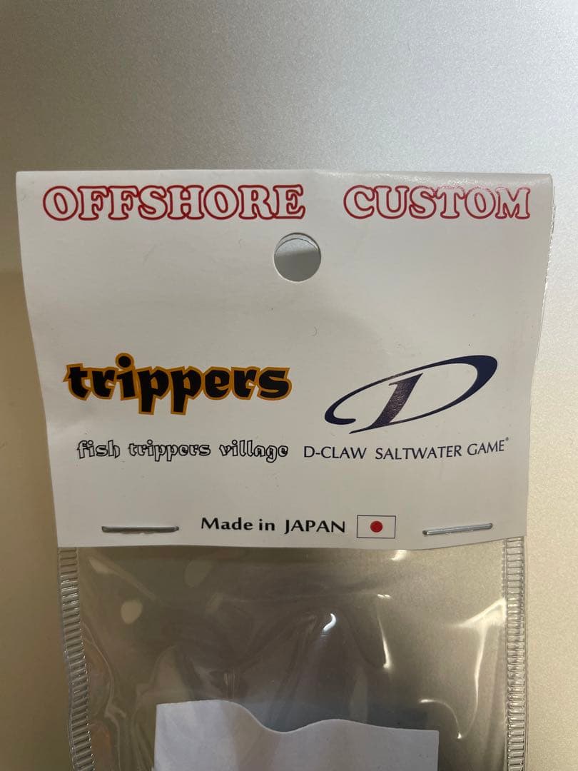 新品未開封　ビーコン120（アゴアゴ）trippers  D-CLAWコラボ商品