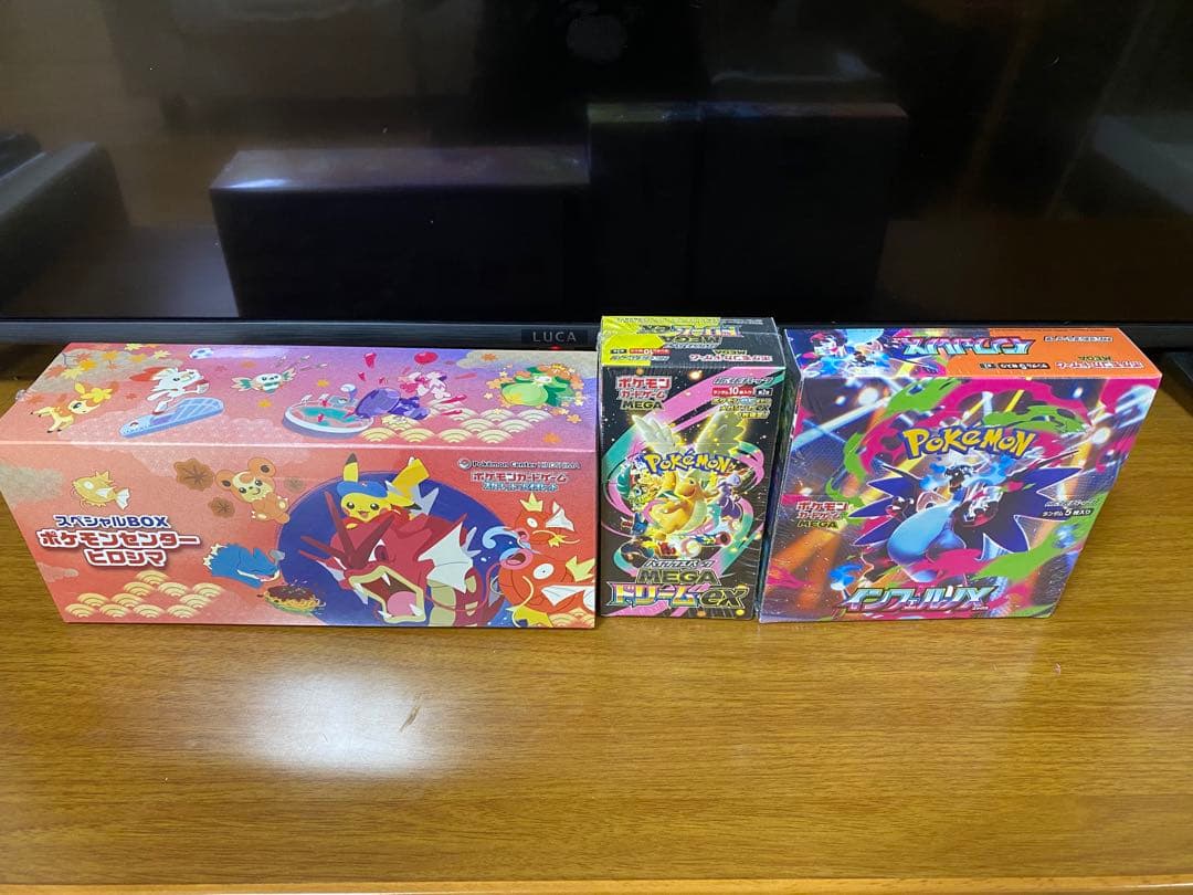 ポケモンカード。全てポケモンセンターから抽選しました。