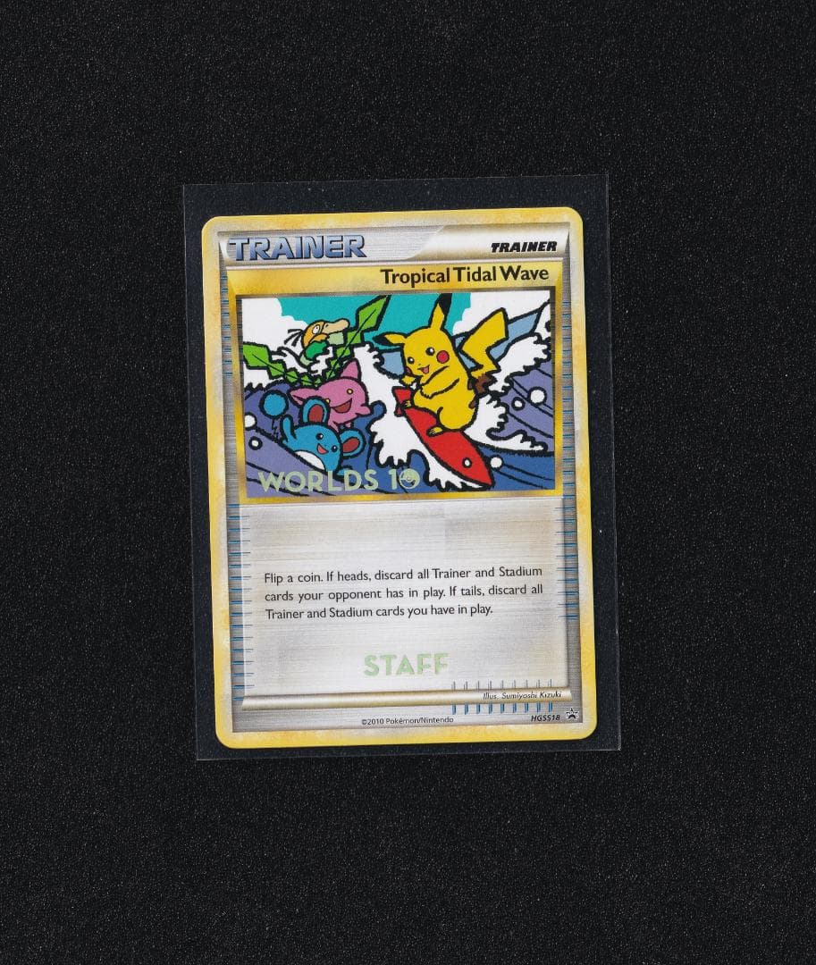 トロピカルタイダルウェーブ \