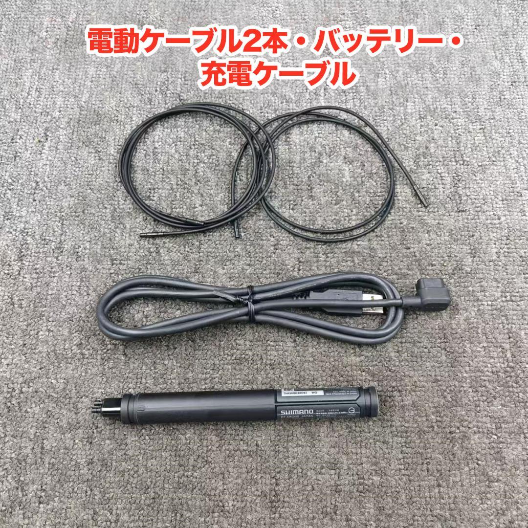 [新品]SHIMANO新品シマノR9270コンポセット