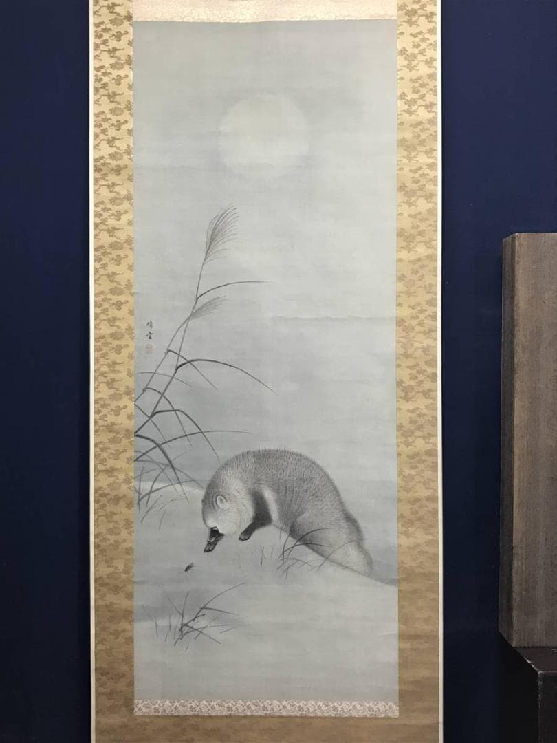 【真作】晴雲/月下狸図/タヌキ図/花鳥図/掛軸/名家伝来/AC-670