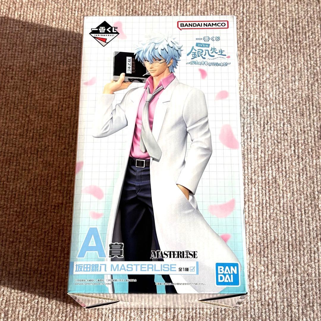銀八先生 一番くじ 坂田銀八 フィギュア