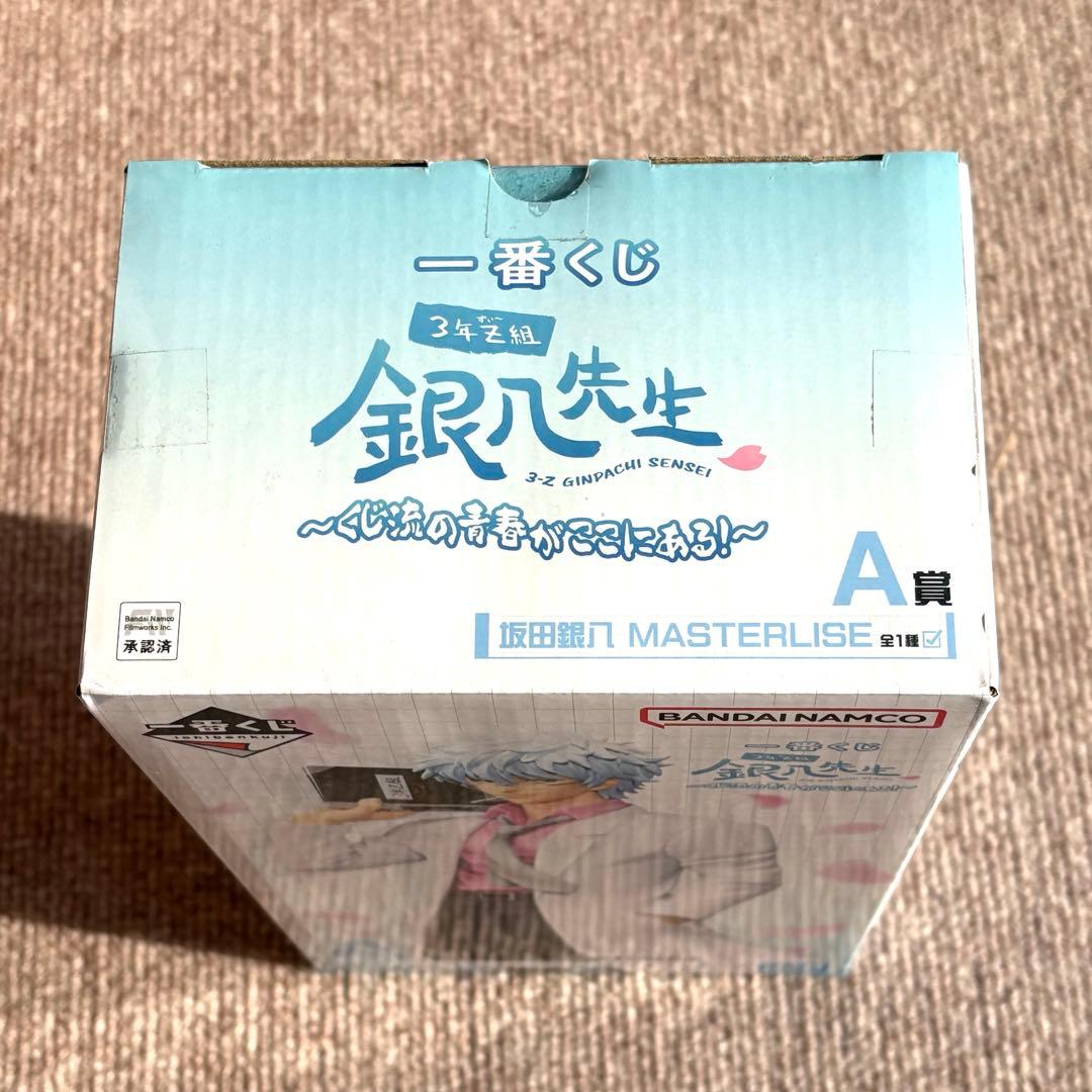 銀八先生 一番くじ 坂田銀八 フィギュア