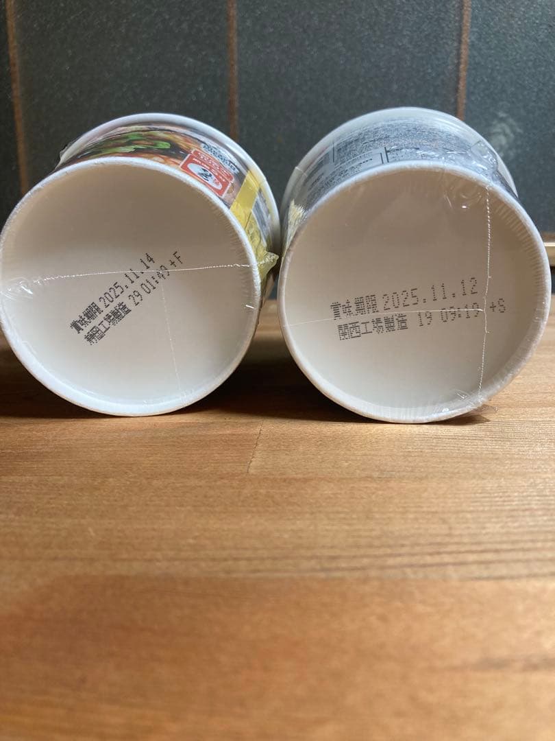 【送料無料】新みそきん10個 ＋ 新みそきんメシ10個 の計20個セット