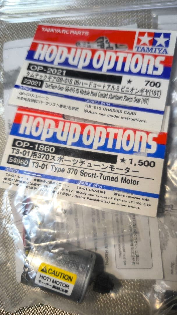 く*ん様 ラジコン　タミヤ タムテックギア ホーネットミニ GB-01S　カスタ