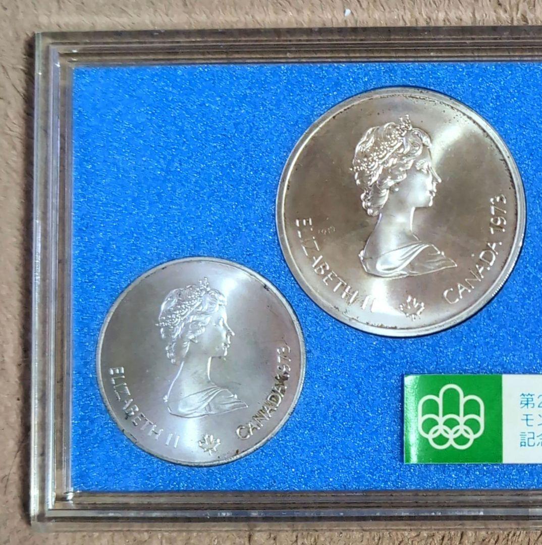 第21回オリンピックモントリオール大会記念銀貨