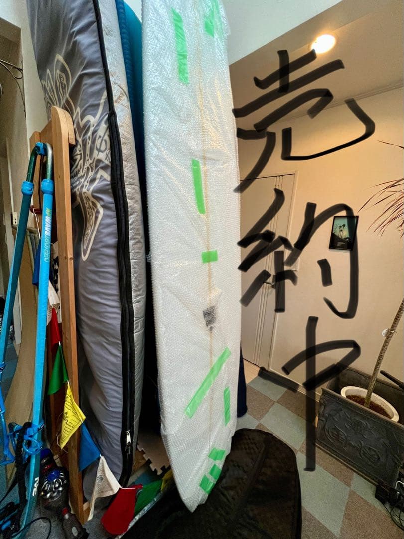 2023年　 マジックカーペット MAGIC MIRROR 9.4