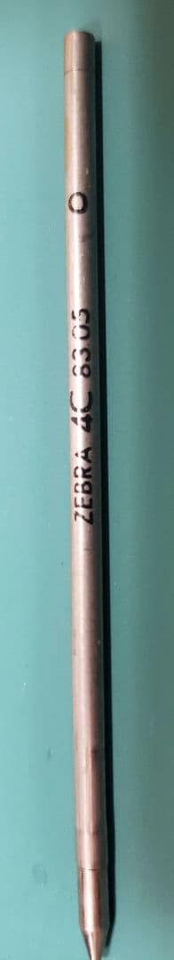 ゼブラ　シャーボ　漆　緑　中古品