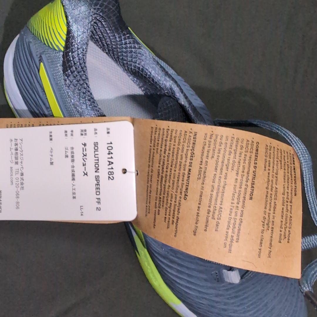 ASICS テニスシューズ　SOLUTION SPEED FF 2 ハード用