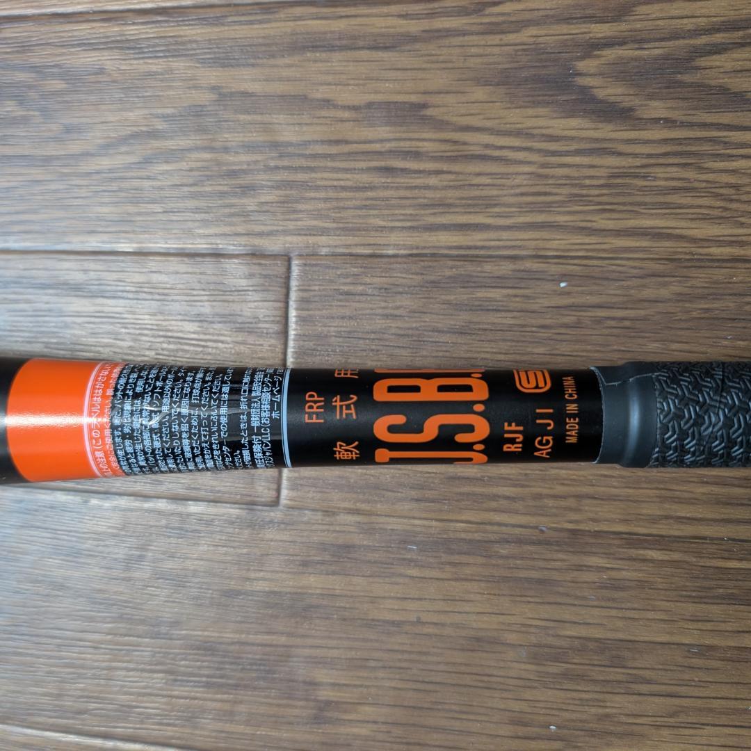 ローリングス 軟式 バット ハイパーマッハS BR8HYMAST 85CM