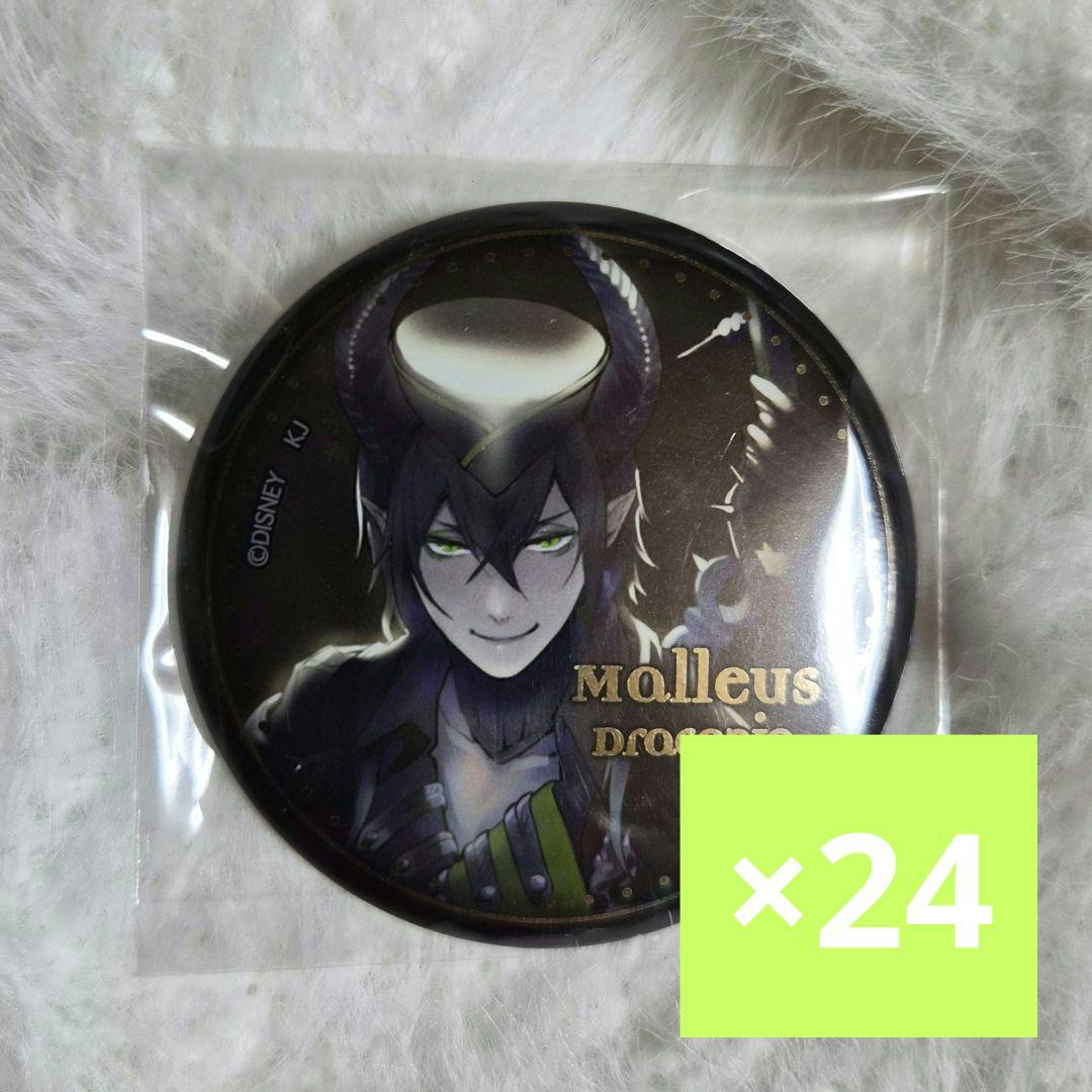 ツイステ　マレウス　kv缶バッジ