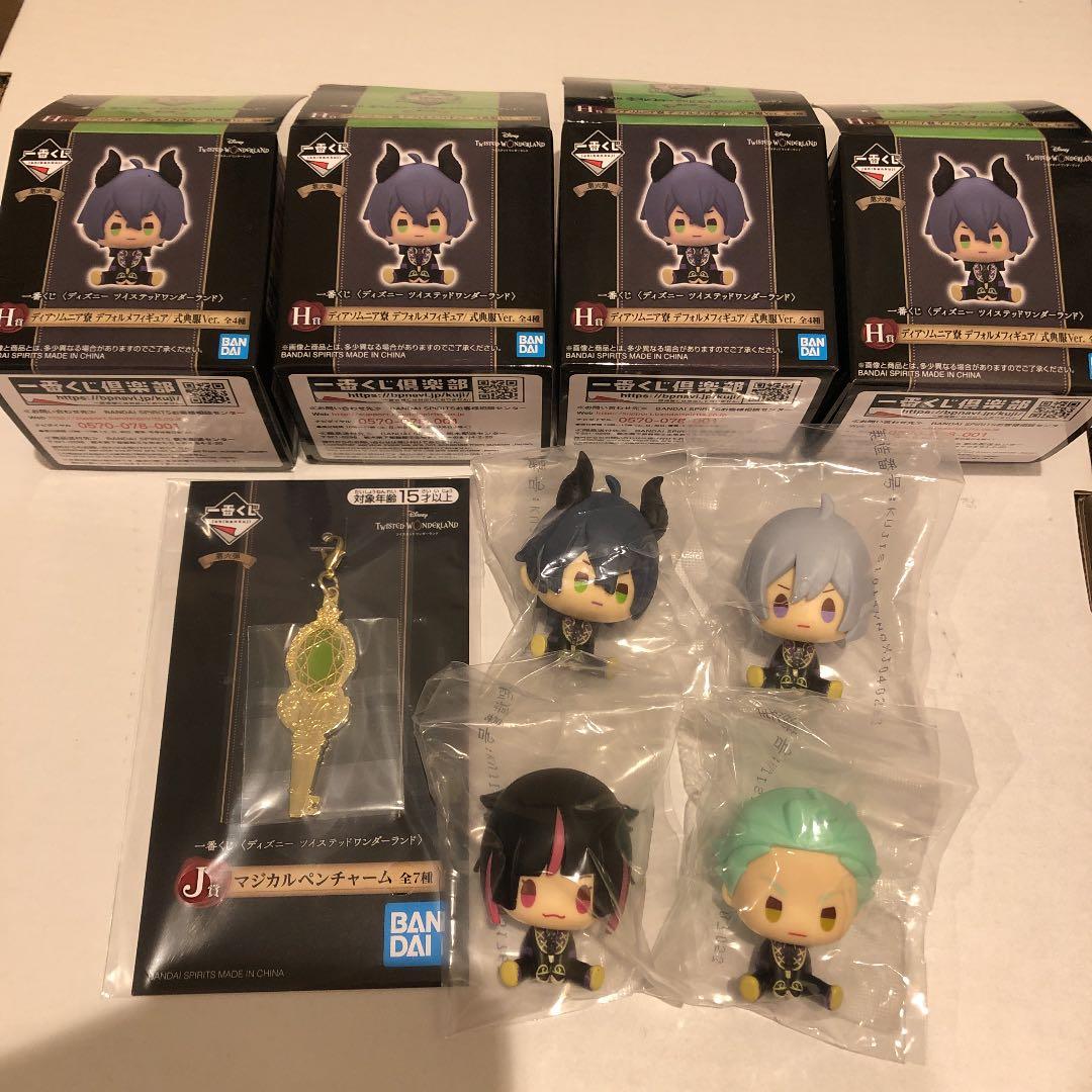 ツイステ　一番くじ　H賞　ディアソムニア　マレウス　リリア　シルバー　フィギュア