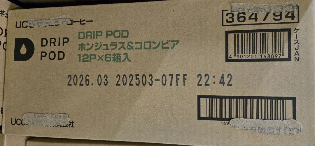 UCC ドリップポッド ホンジュラス&コロンビアX12箱入り