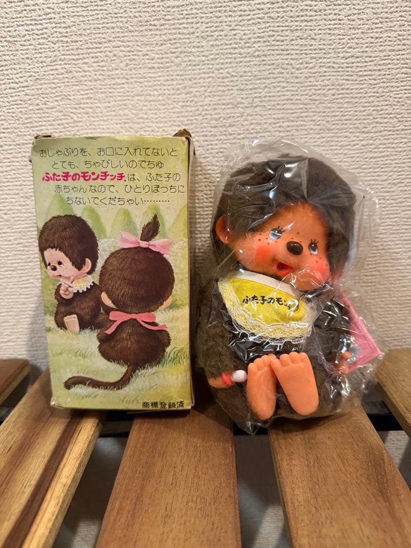 ふた子のモンチッチ　箱付き