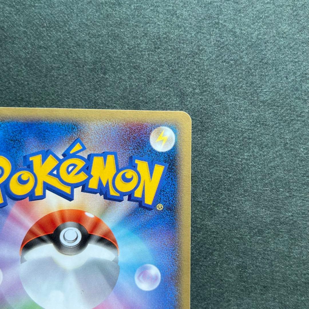 ミュウex ☆ 拡張パック まぼろしの森 041/086