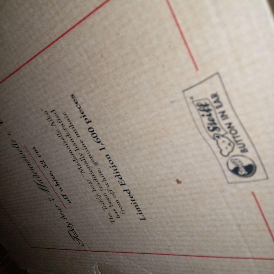 シュタイフ　マドモアゼルアイコ