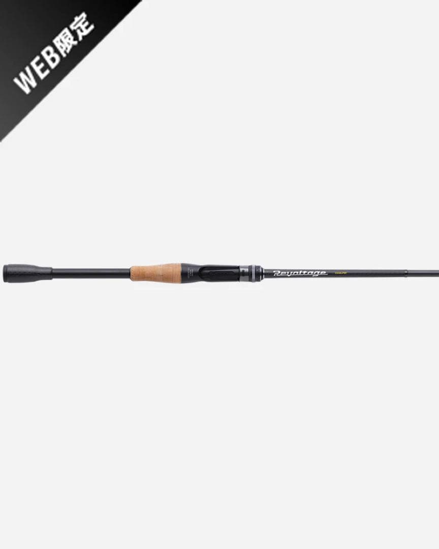 新品 ジャッカル リボルテージ C64M+PBF-R 限定 右巻きスパイラル仕様