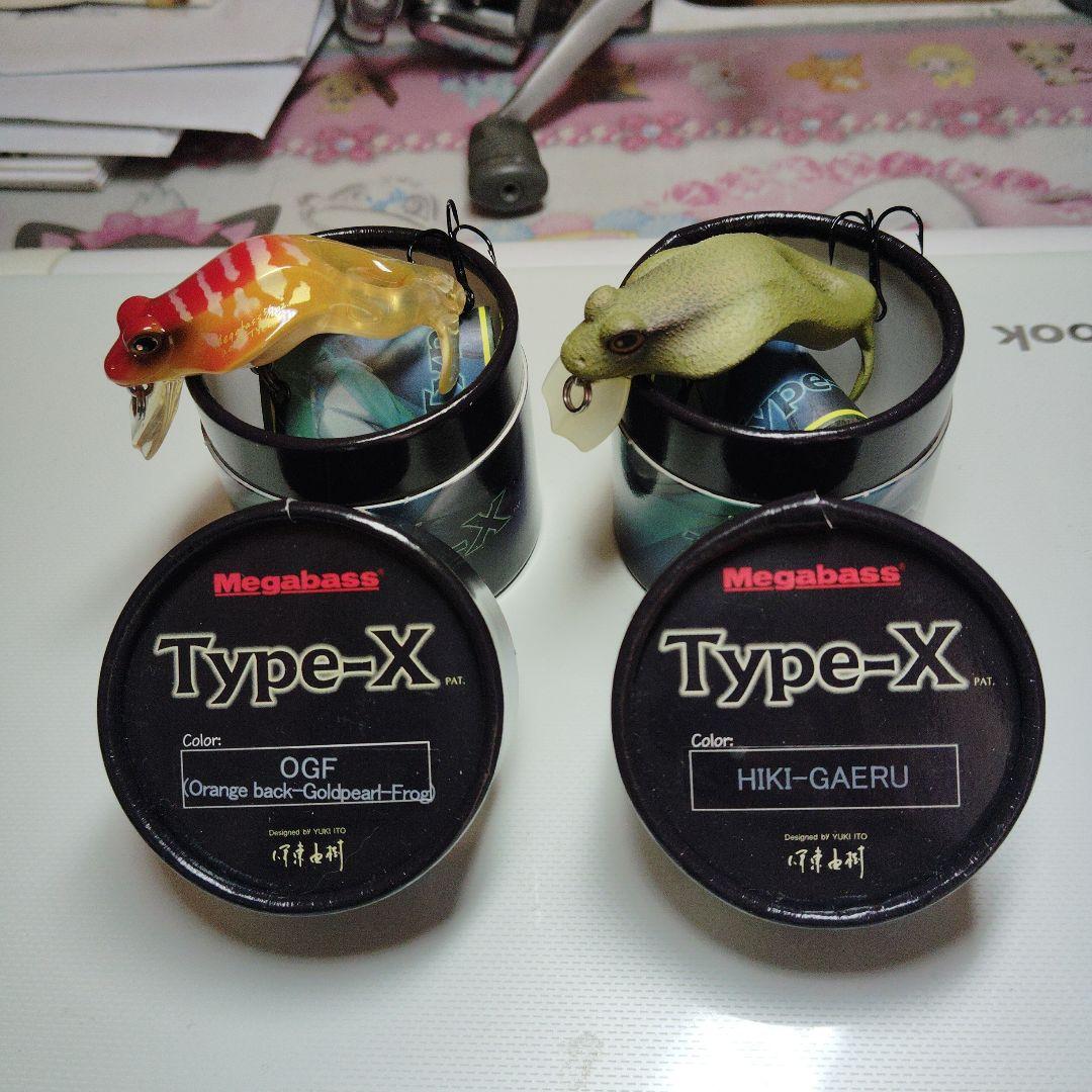 廃盤初期メガバスタイプX２個セット