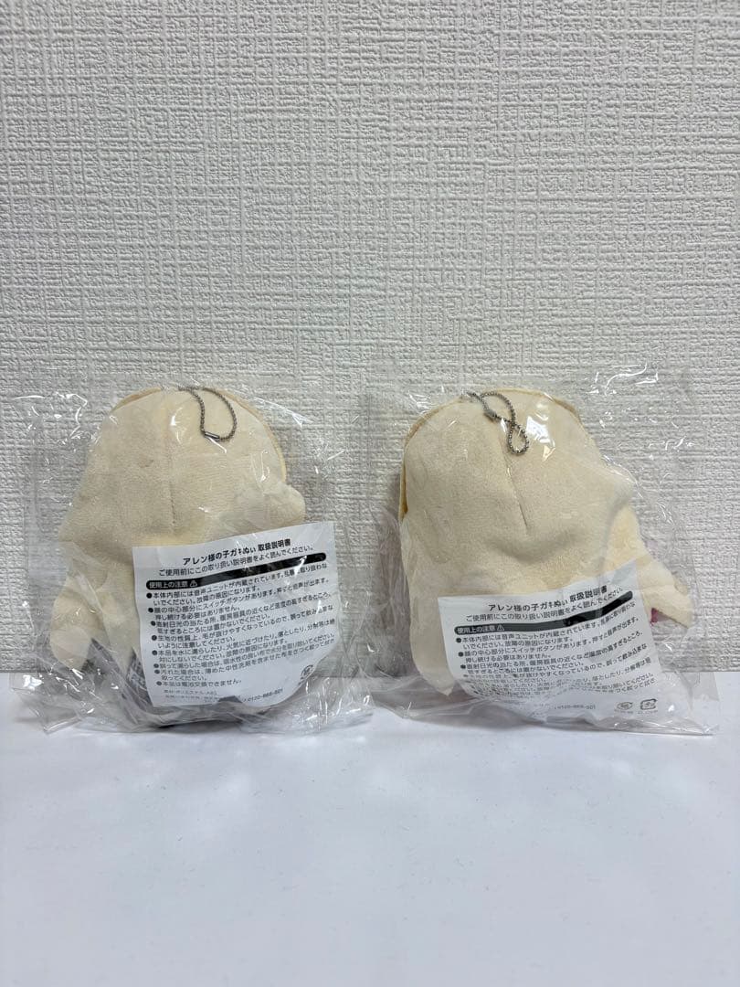 アレン様 ホテラバ 子ガキぬぃ 2体セット