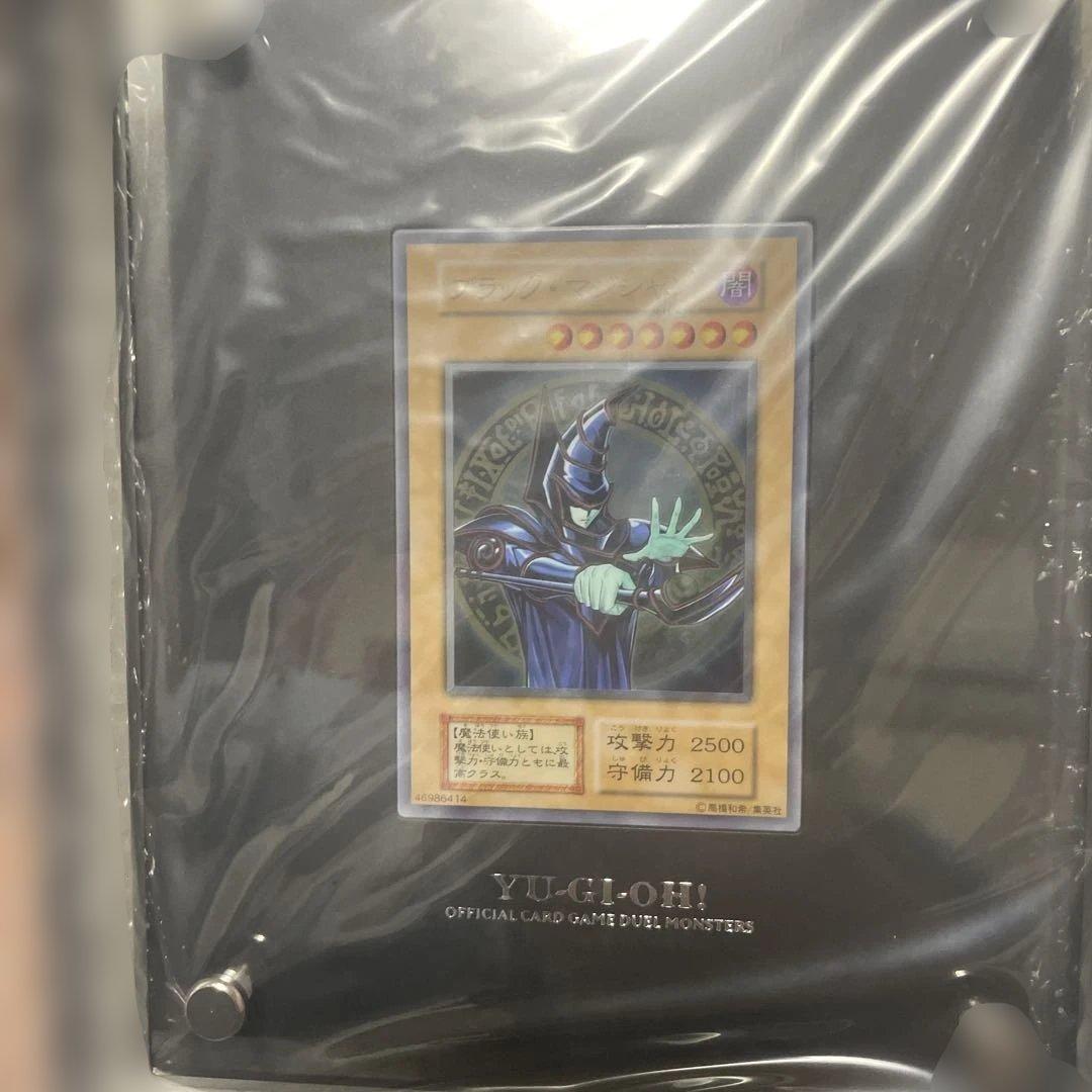 ブラックマジシャン【ステンレス】限定品