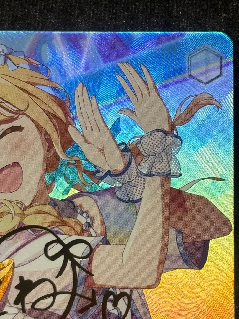 【マグネットローダー付き】藤田ことね　世界一可愛い私　sp