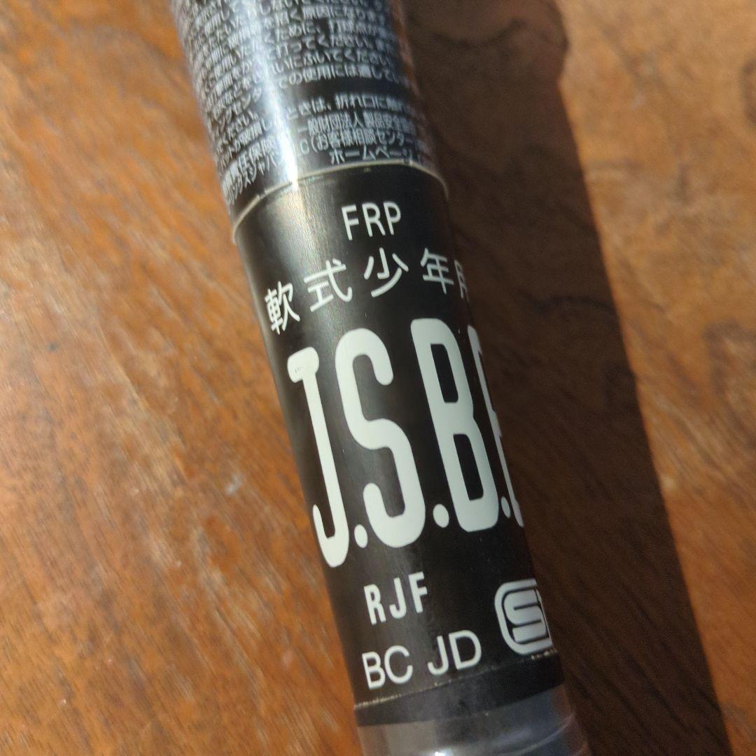 【希少】ローリングス ハイパーマッハ 40RCE 78cmミドルバランス少年軟式