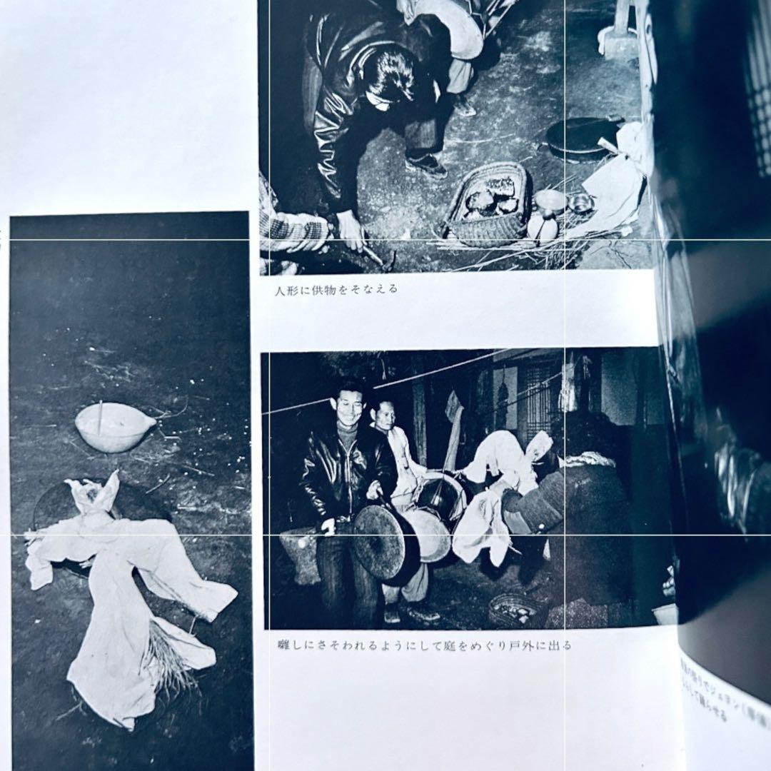 希少1974年 韓国の民俗 萩原秀三郎　崔仁鶴 天下大将軍 呪術 呪詛 民間信仰