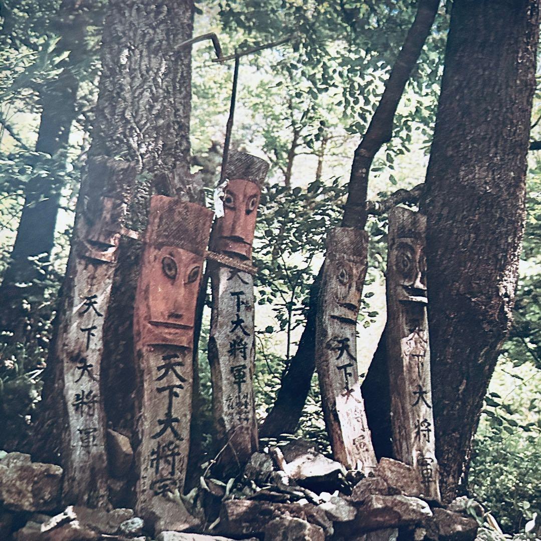 希少1974年 韓国の民俗 萩原秀三郎　崔仁鶴 天下大将軍 呪術 呪詛 民間信仰