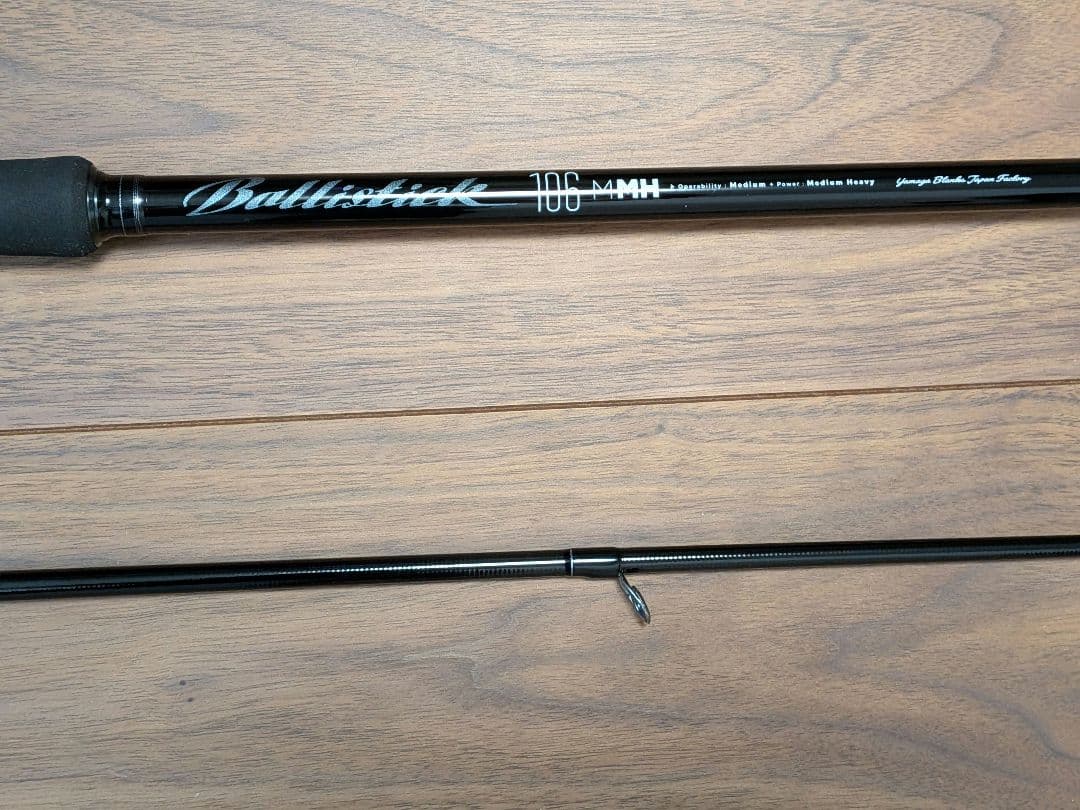 YAMAGA Blanks(ヤマガブランクス) バリスティック 106M-MH