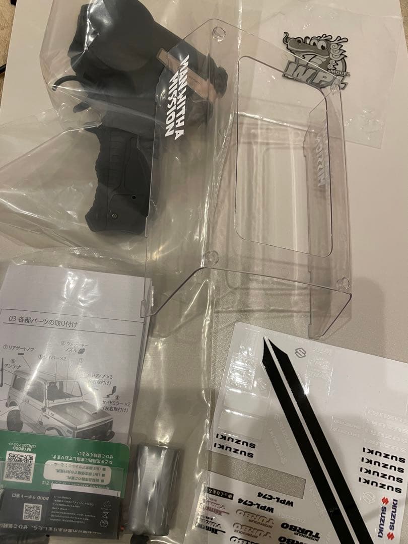 wplジムニー　中古　走行一度