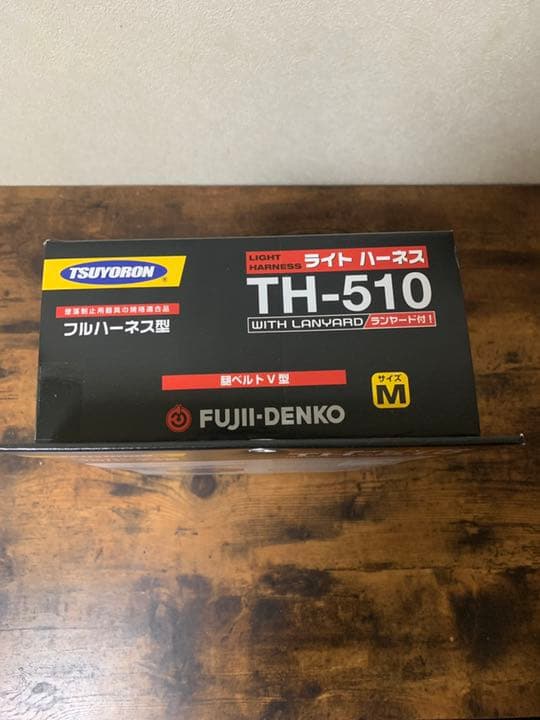 未開封　藤井電工フルハーネス　ライトハーネス巻取式