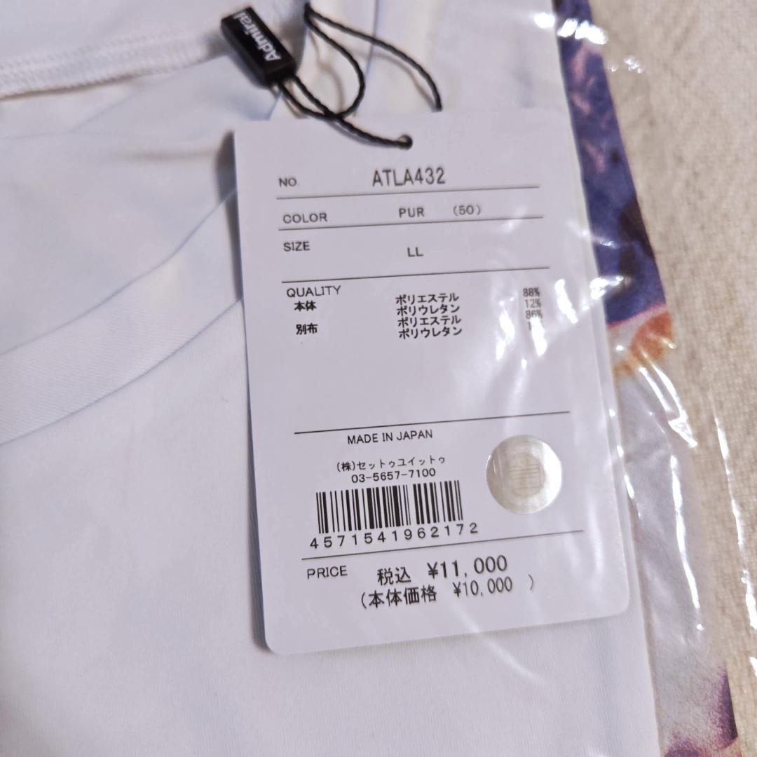 【2点セット】新品未使用 Admiral アドミラル レディスシャツ LL