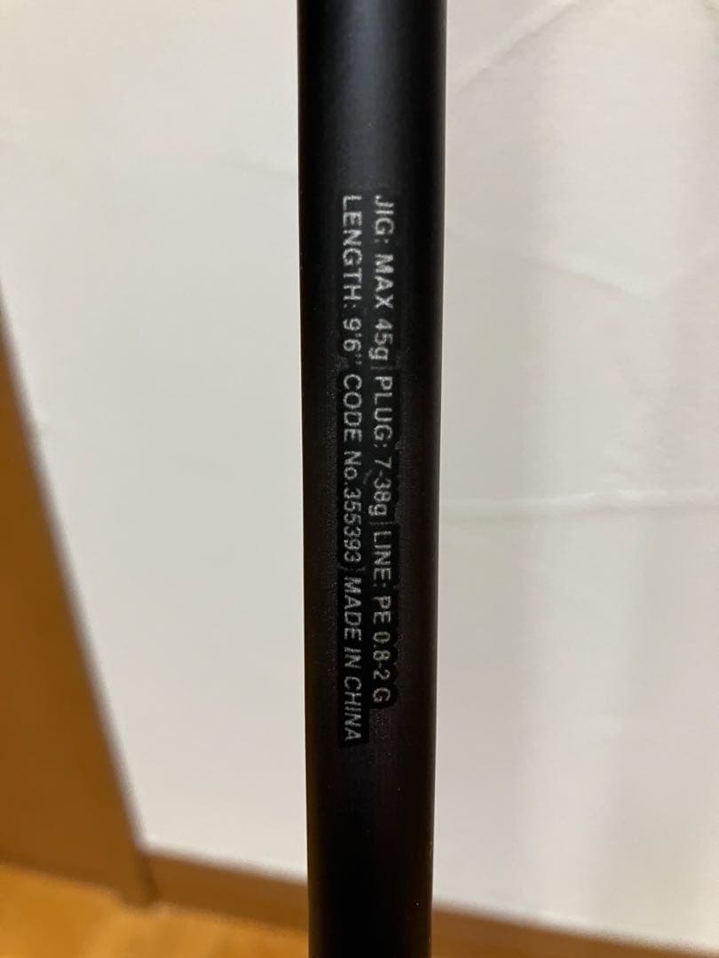 美品 23 ディアルーナ S96M(スピニング・2ピース)