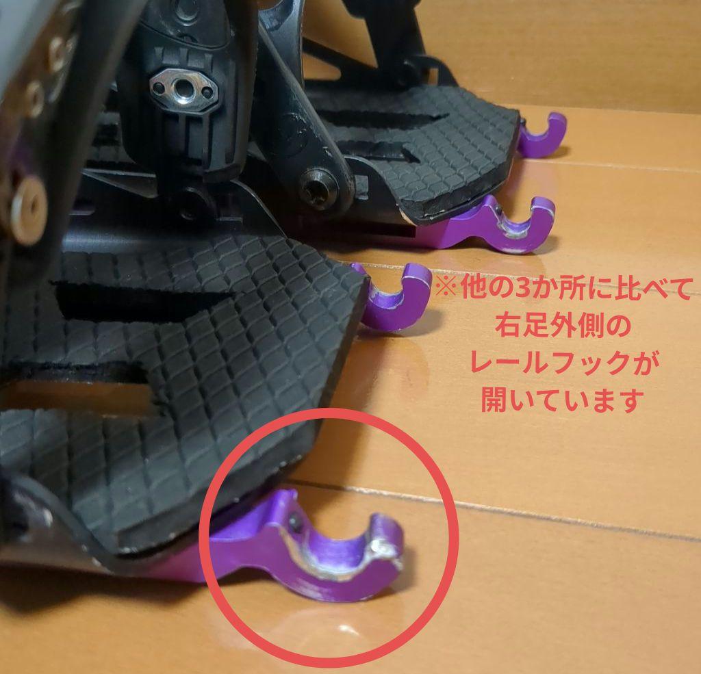 ！値下げ！　ボレー　スピードレールバインディング＆クランポン　※一部破損あり