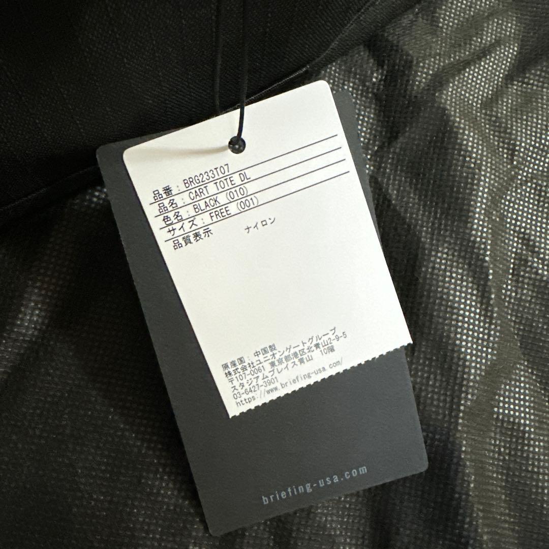 ブリーフィング　タグ付き　CART TOTE DL　カートトートバッグ