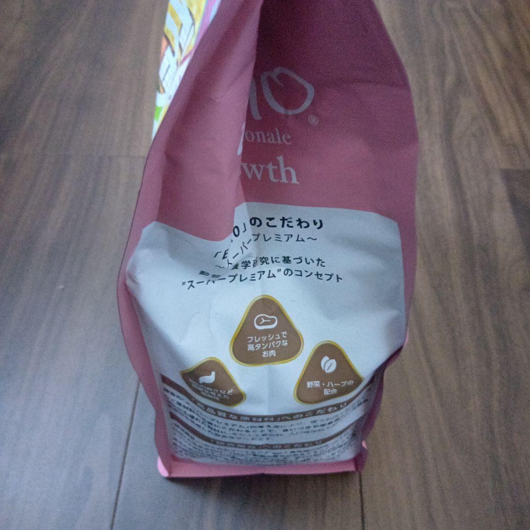 ELMO PUPPY RICH IN CHICKEN 大容量ドライフード