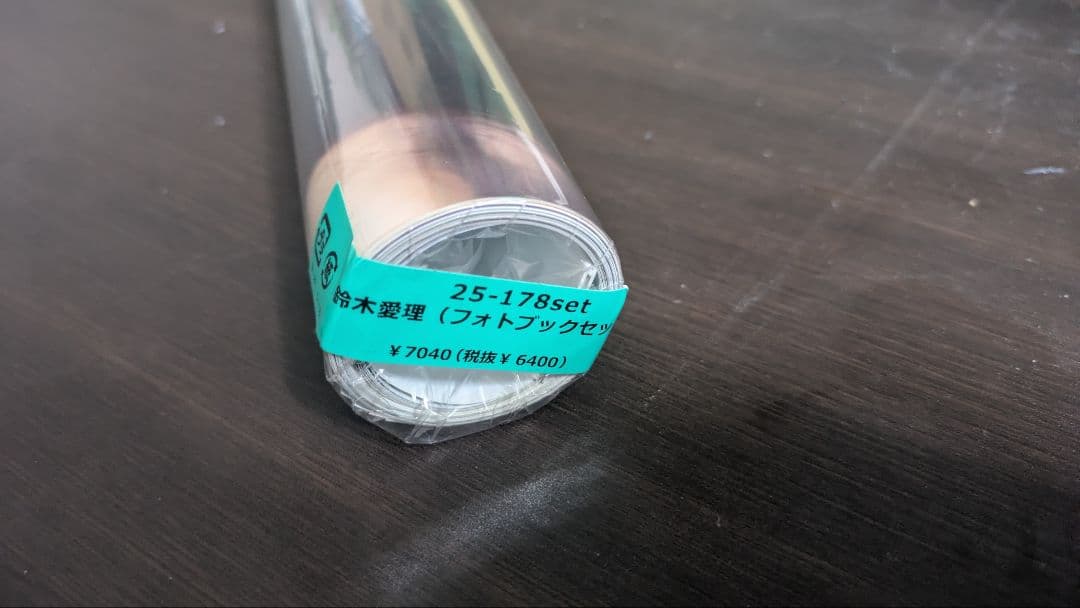 鈴木愛理 DVD・カレンダー・ぬいぐるみ・ポスター・フォトブックグッズセット